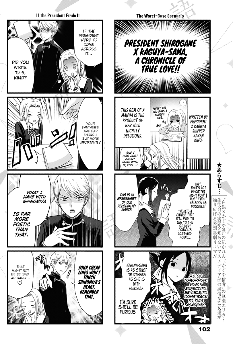 Read We Want To Talk About Kaguya EN Manga Online