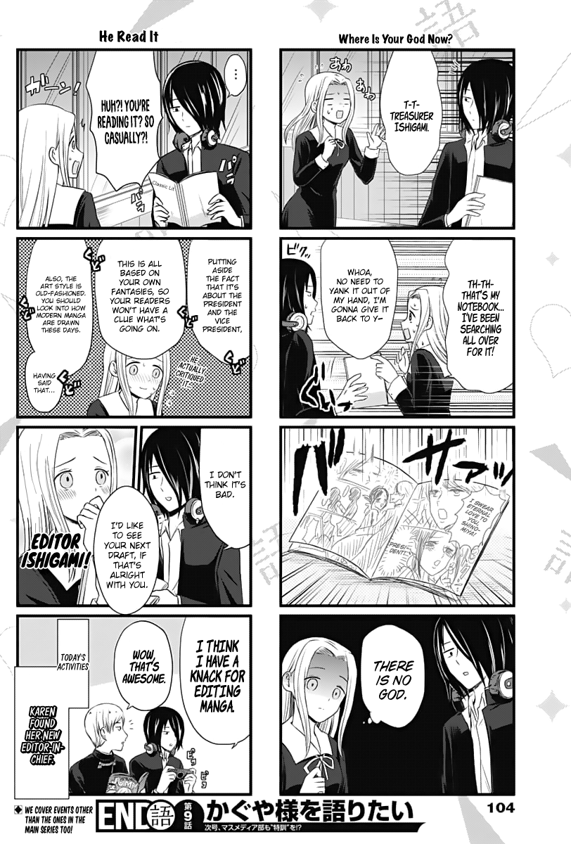 Read We Want To Talk About Kaguya EN Manga Online