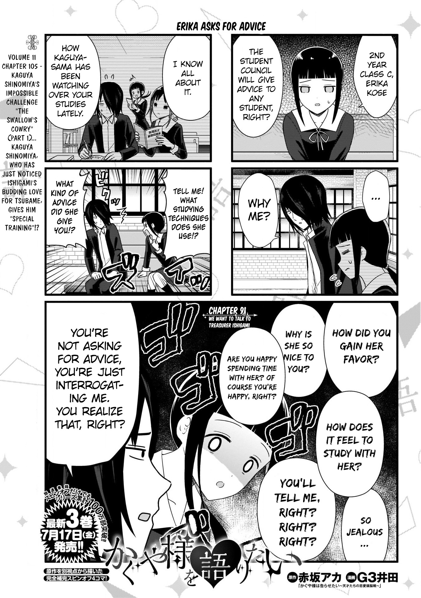 Read We Want To Talk About Kaguya EN Manga Online