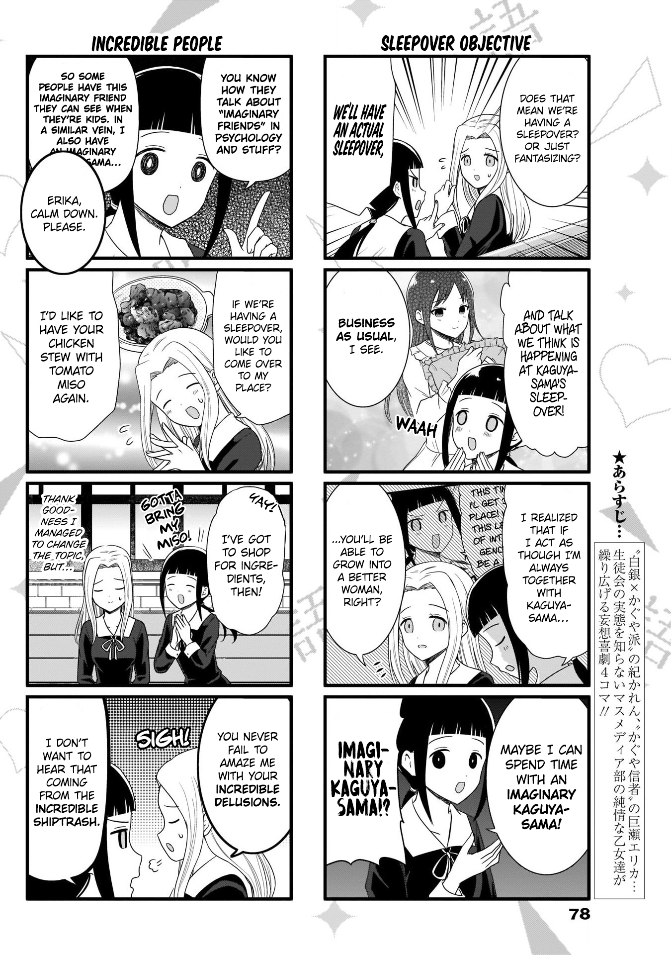 Read We Want To Talk About Kaguya EN Manga Online