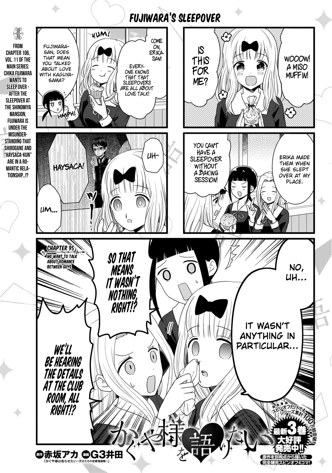 Read We Want To Talk About Kaguya EN Manga Online