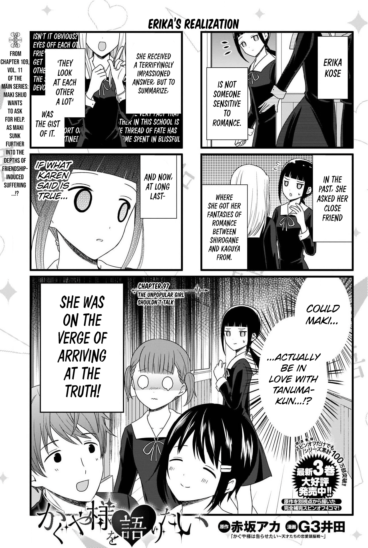 Read We Want To Talk About Kaguya EN Manga Online