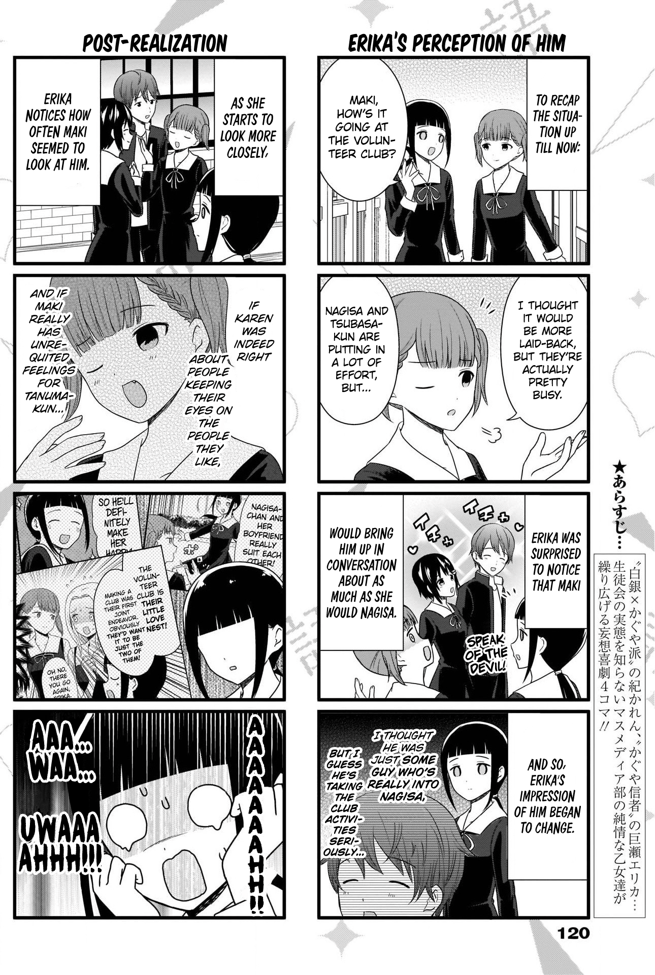 Read We Want To Talk About Kaguya EN Manga Online