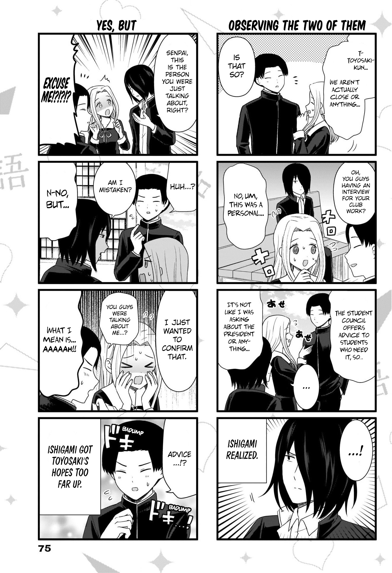 Read We Want To Talk About Kaguya EN Manga Online