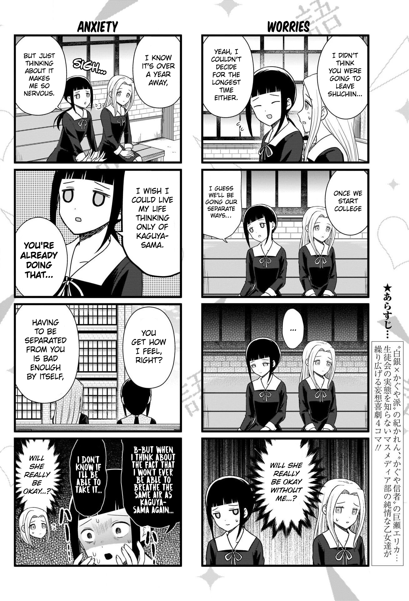 Read We Want To Talk About Kaguya EN Manga Online