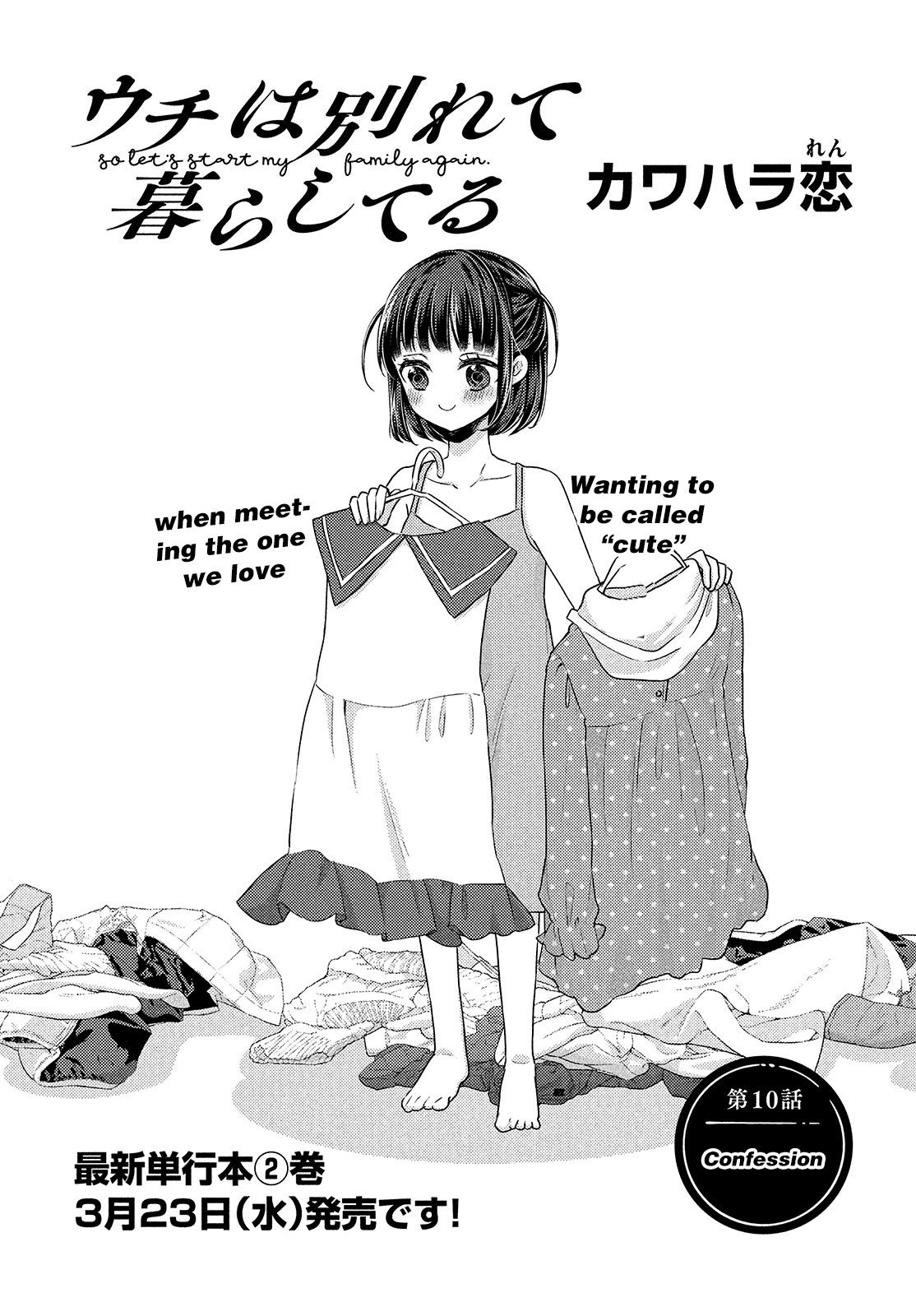 Read We Were Living Apart So Let S Start My Family Again EN Manga Online