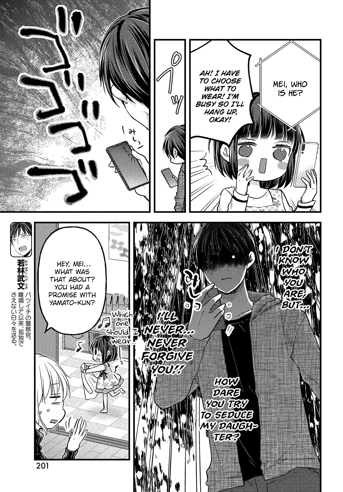 Read We Were Living Apart So Let S Start My Family Again EN Manga Online