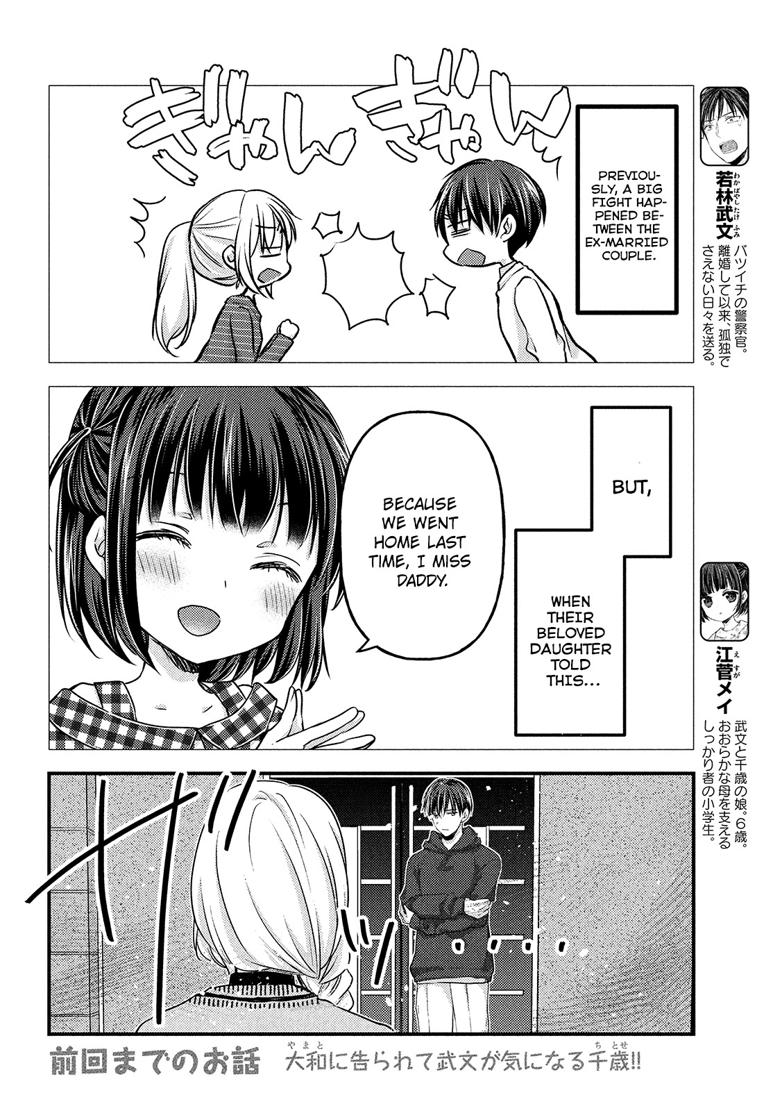 Read We Were Living Apart So Let S Start My Family Again EN Manga Online