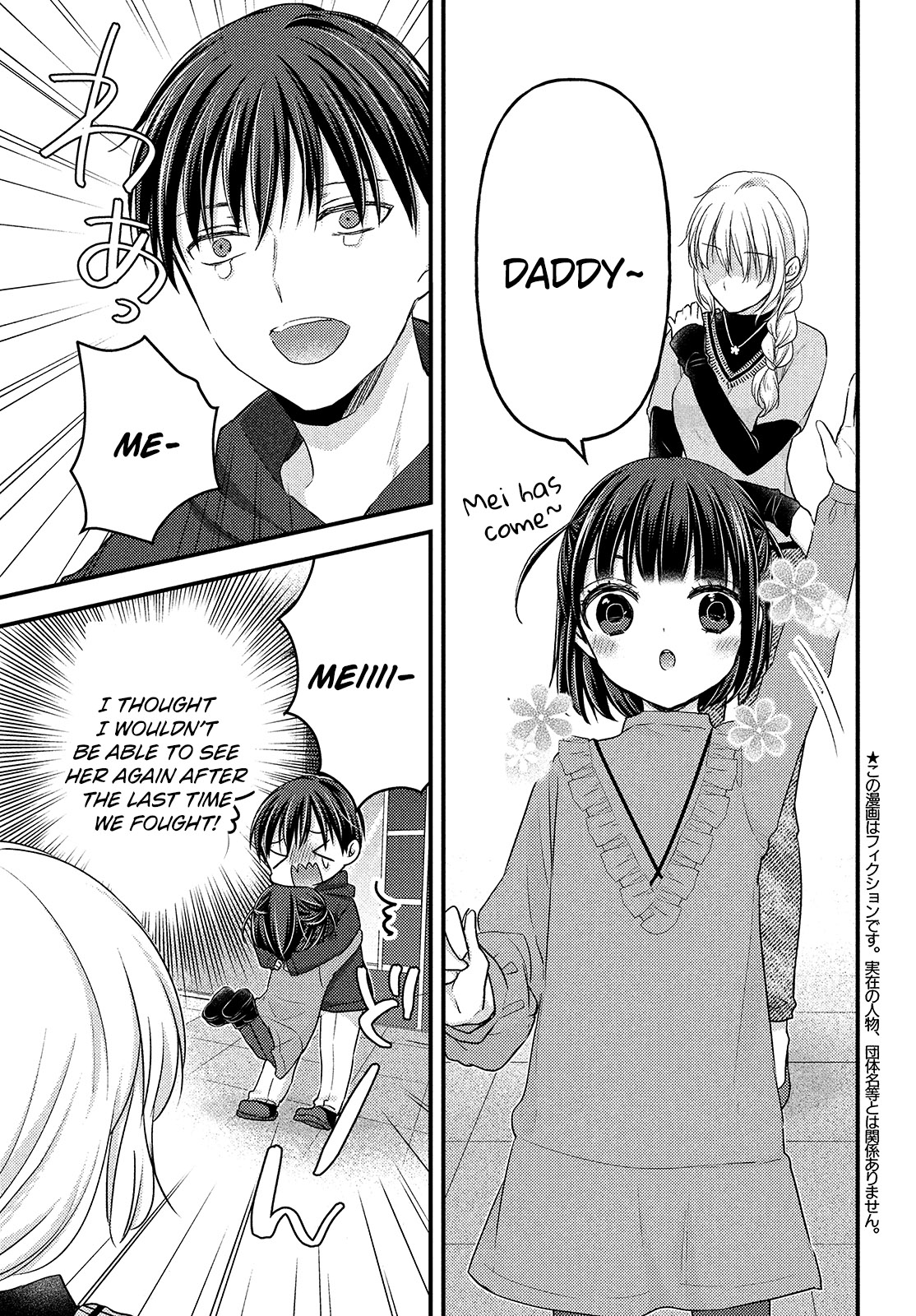 Read We Were Living Apart So Let S Start My Family Again EN Manga Online
