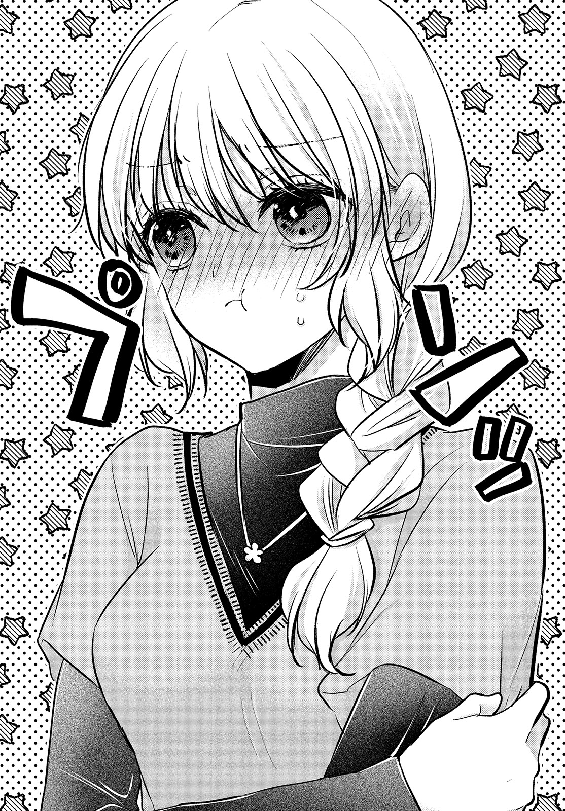 Read We Were Living Apart So Let S Start My Family Again EN Manga Online