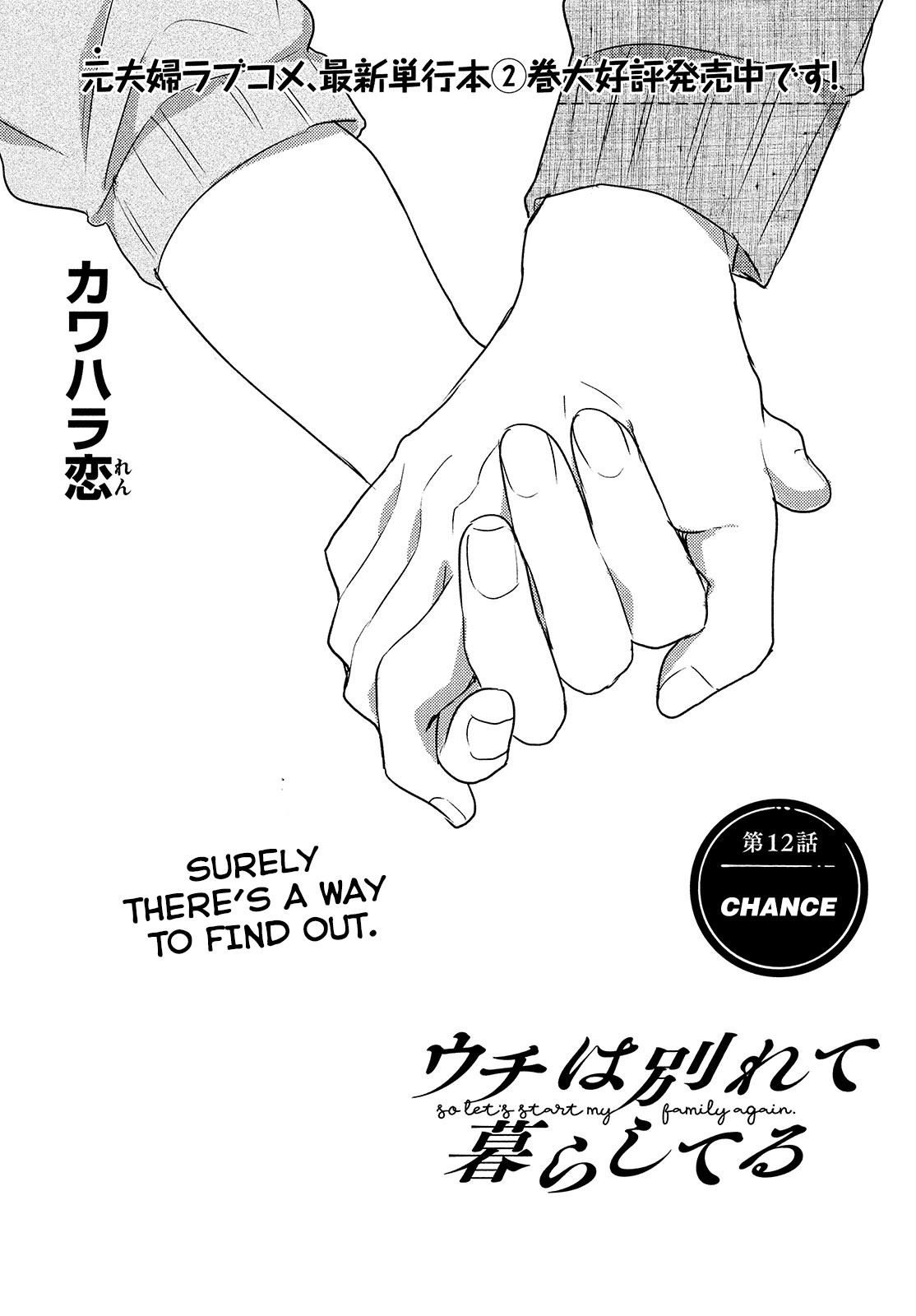 Read We Were Living Apart So Let S Start My Family Again EN Manga Online