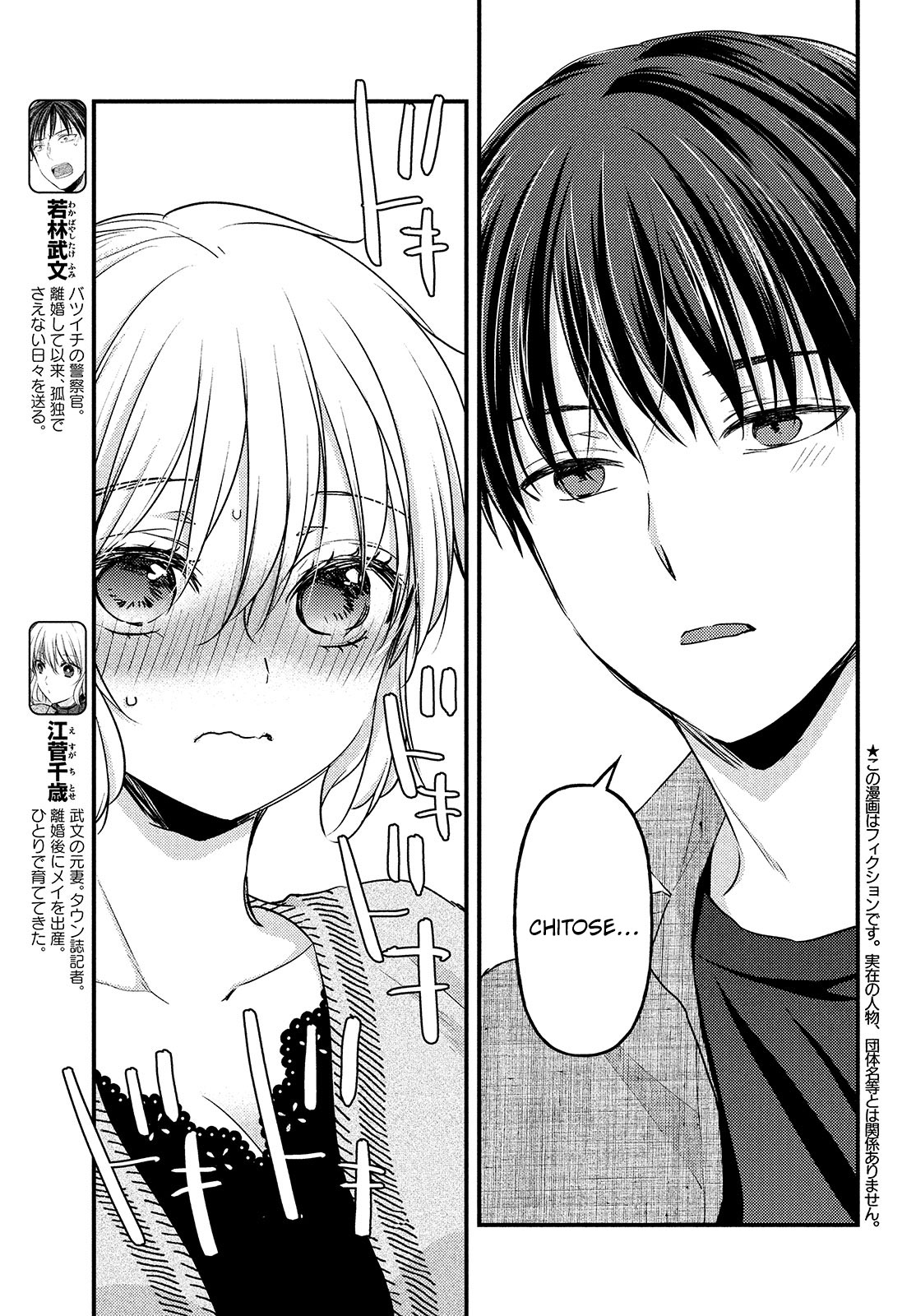 Read We Were Living Apart So Let S Start My Family Again EN Manga Online