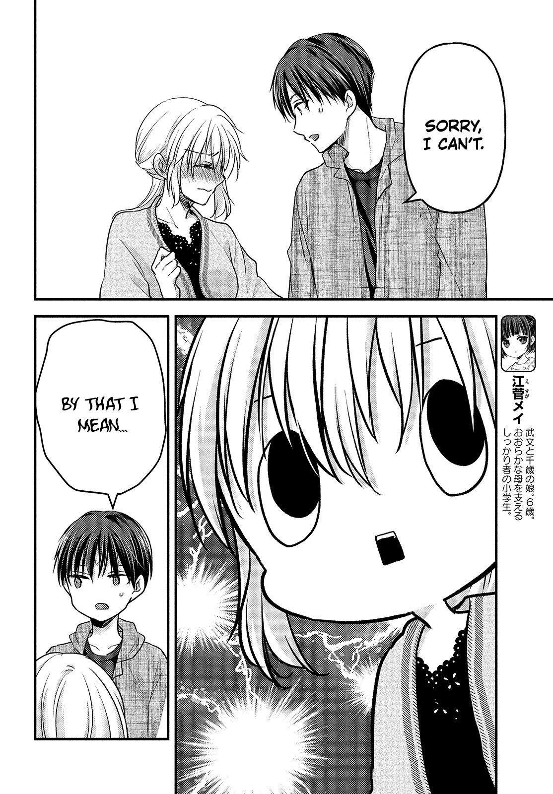 Read We Were Living Apart So Let S Start My Family Again EN Manga Online
