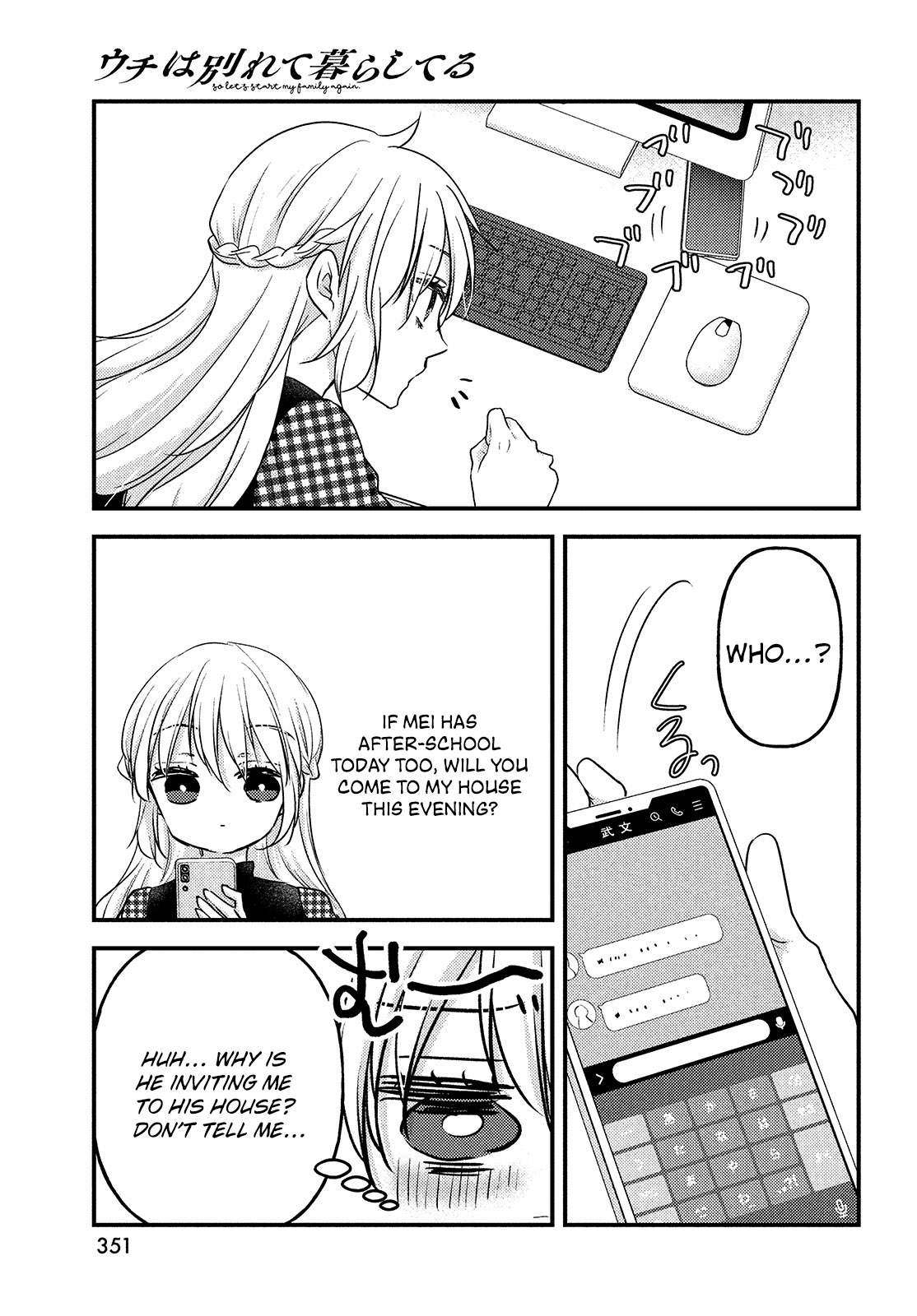 Read We Were Living Apart So Let S Start My Family Again EN Manga Online