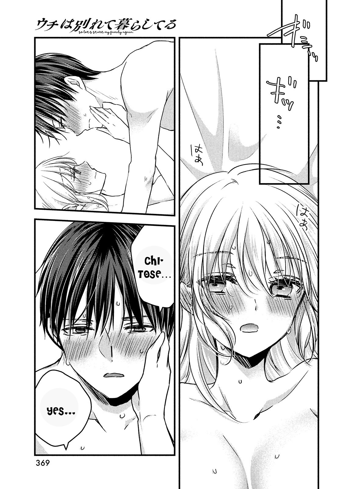 Read We Were Living Apart So Let S Start My Family Again EN Manga Online