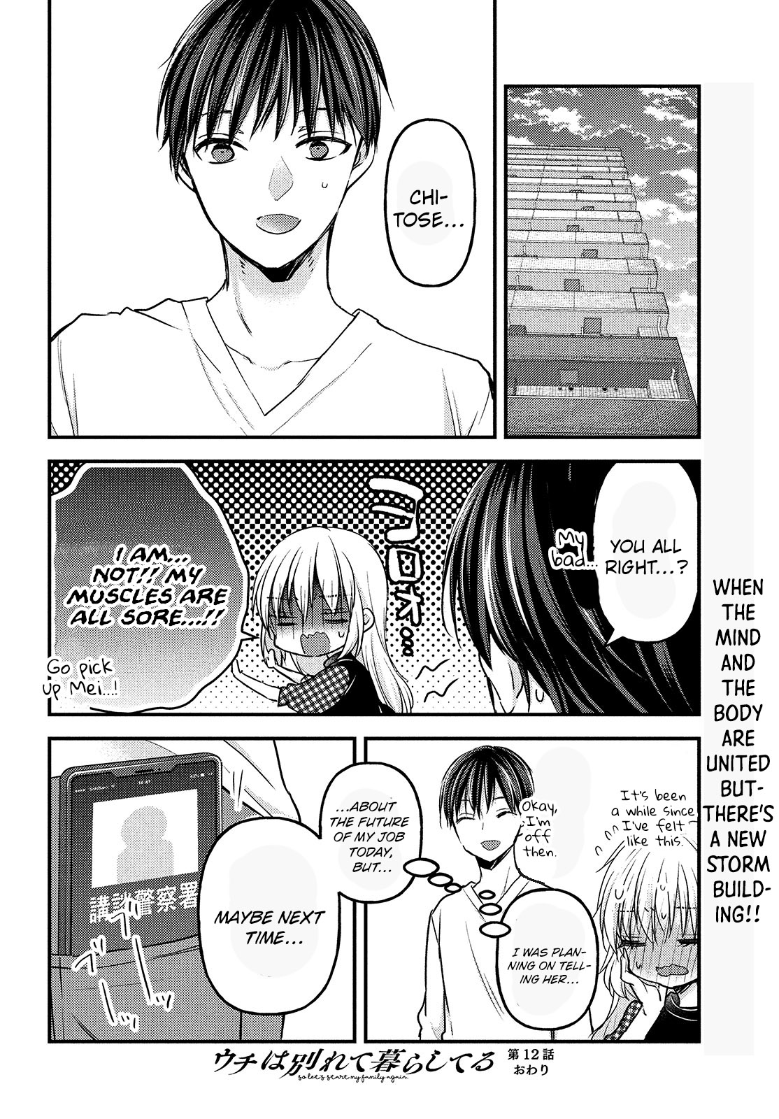 Read We Were Living Apart So Let S Start My Family Again EN Manga Online