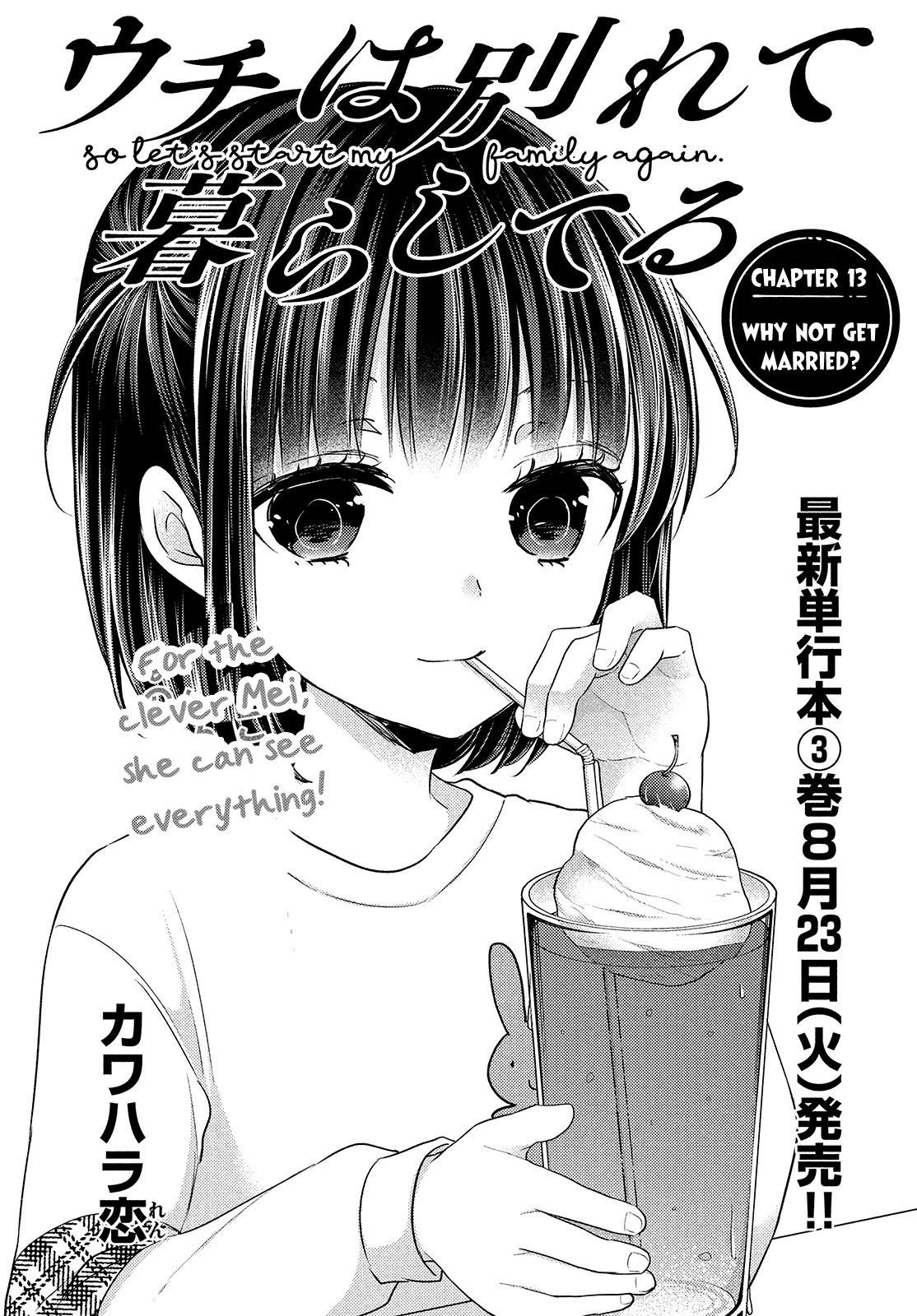 Read We Were Living Apart So Let S Start My Family Again EN Manga Online