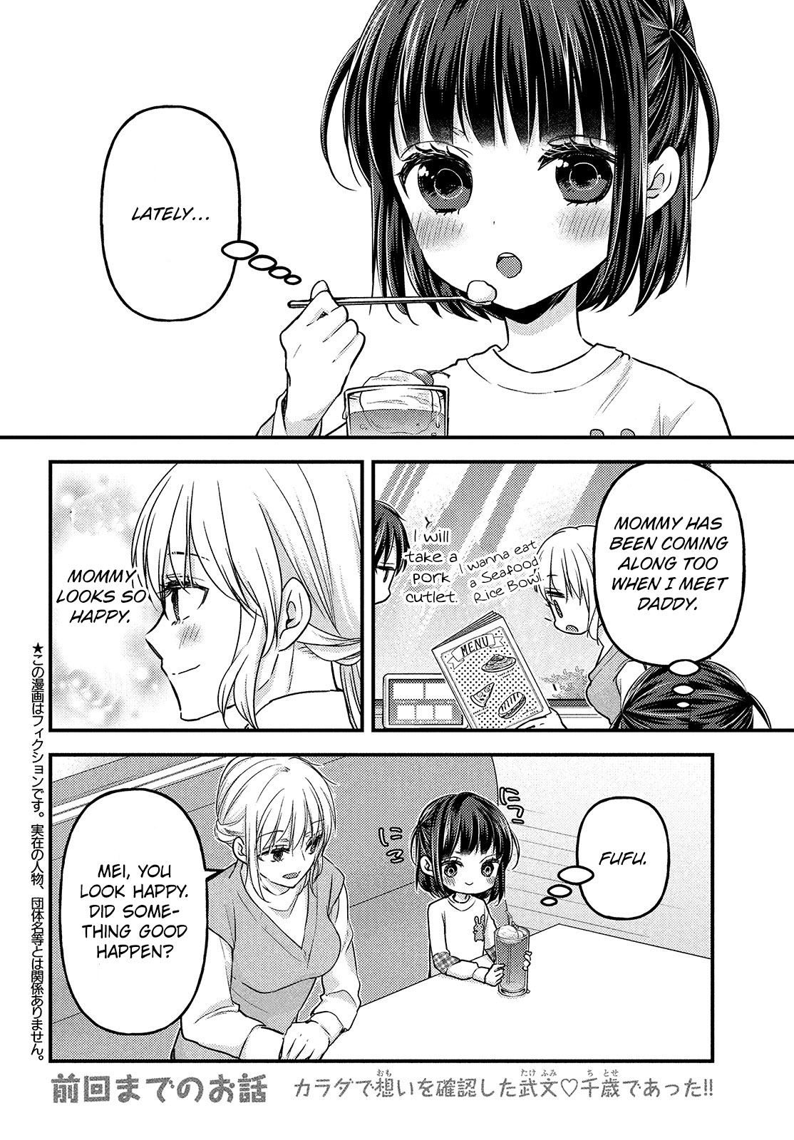 Read We Were Living Apart So Let S Start My Family Again EN Manga Online