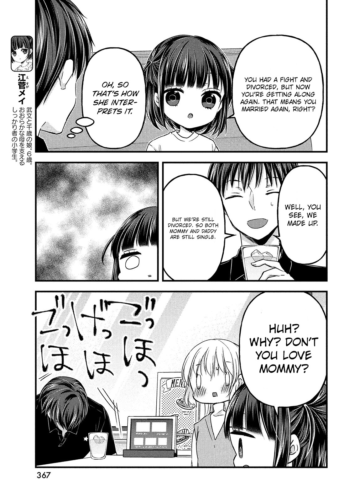 Read We Were Living Apart So Let S Start My Family Again EN Manga Online