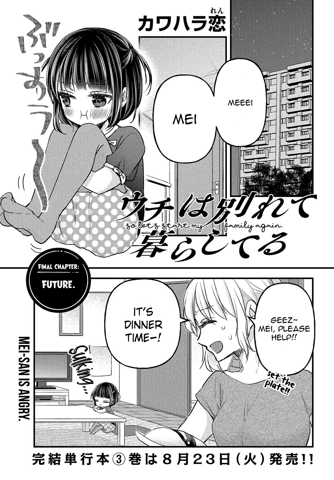 Read We Were Living Apart So Let S Start My Family Again EN Manga Online
