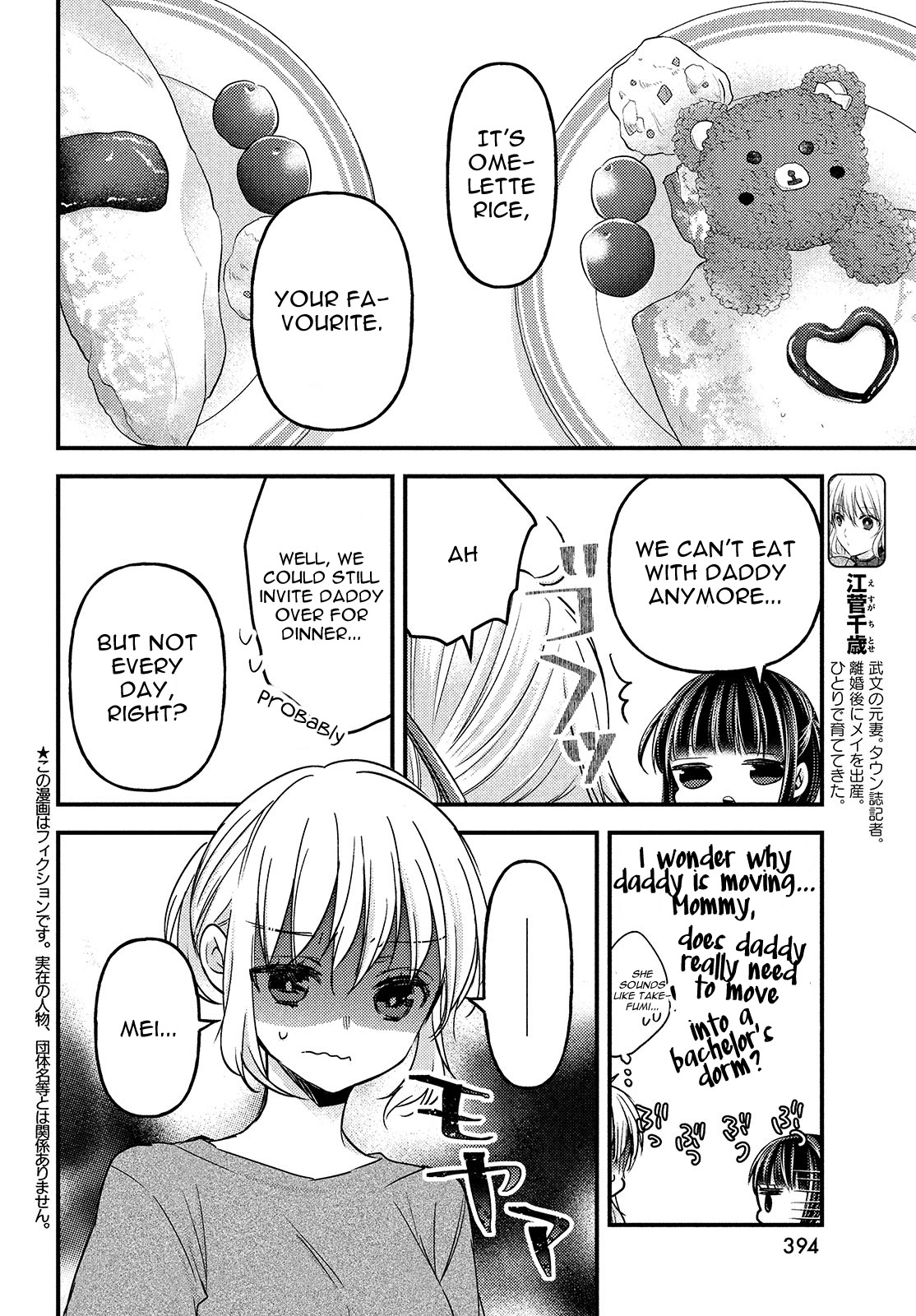 Read We Were Living Apart So Let S Start My Family Again EN Manga Online