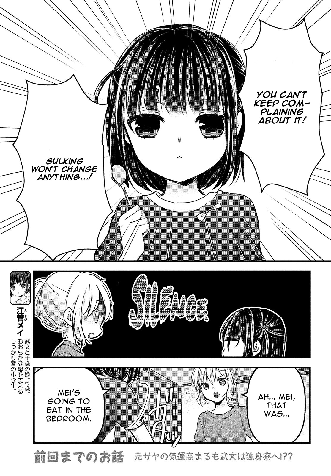 Read We Were Living Apart So Let S Start My Family Again EN Manga Online
