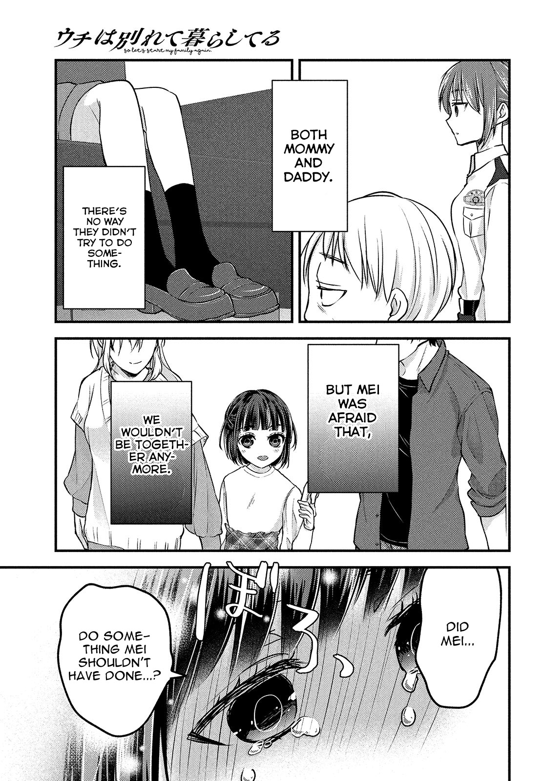 Read We Were Living Apart So Let S Start My Family Again EN Manga Online