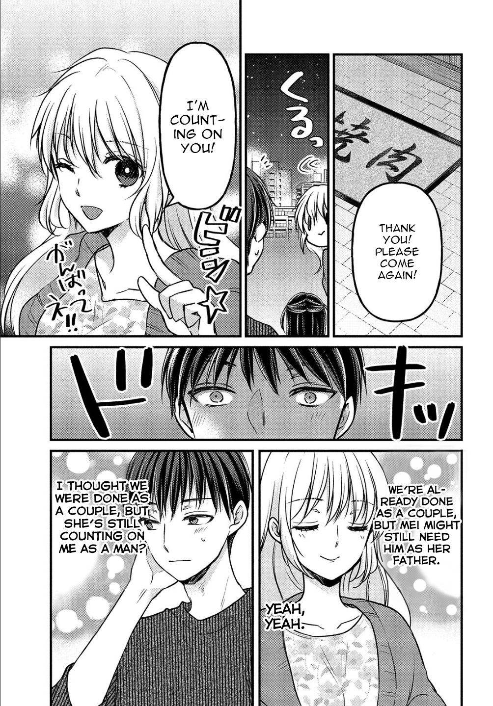 Read We Were Living Apart So Let S Start My Family Again EN Manga Online