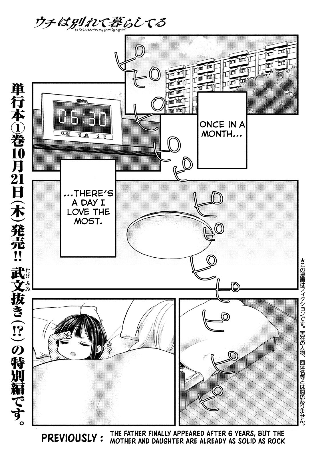 Read We Were Living Apart So Let S Start My Family Again EN Manga Online