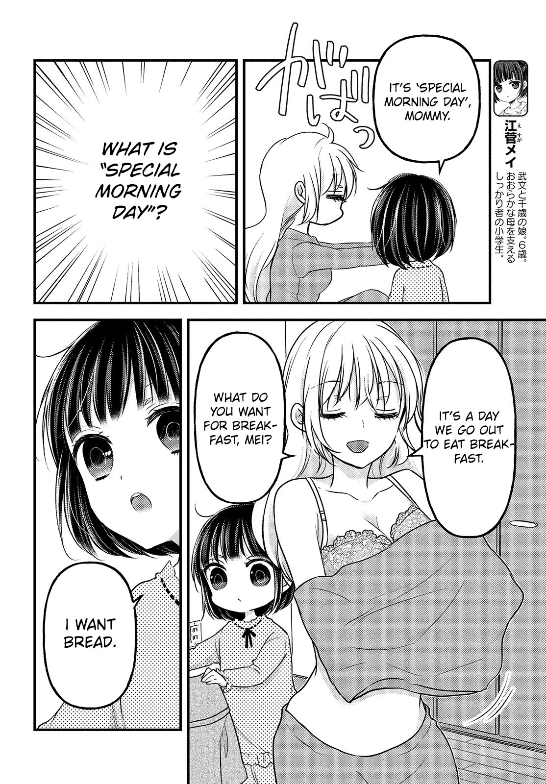 Read We Were Living Apart So Let S Start My Family Again EN Manga Online