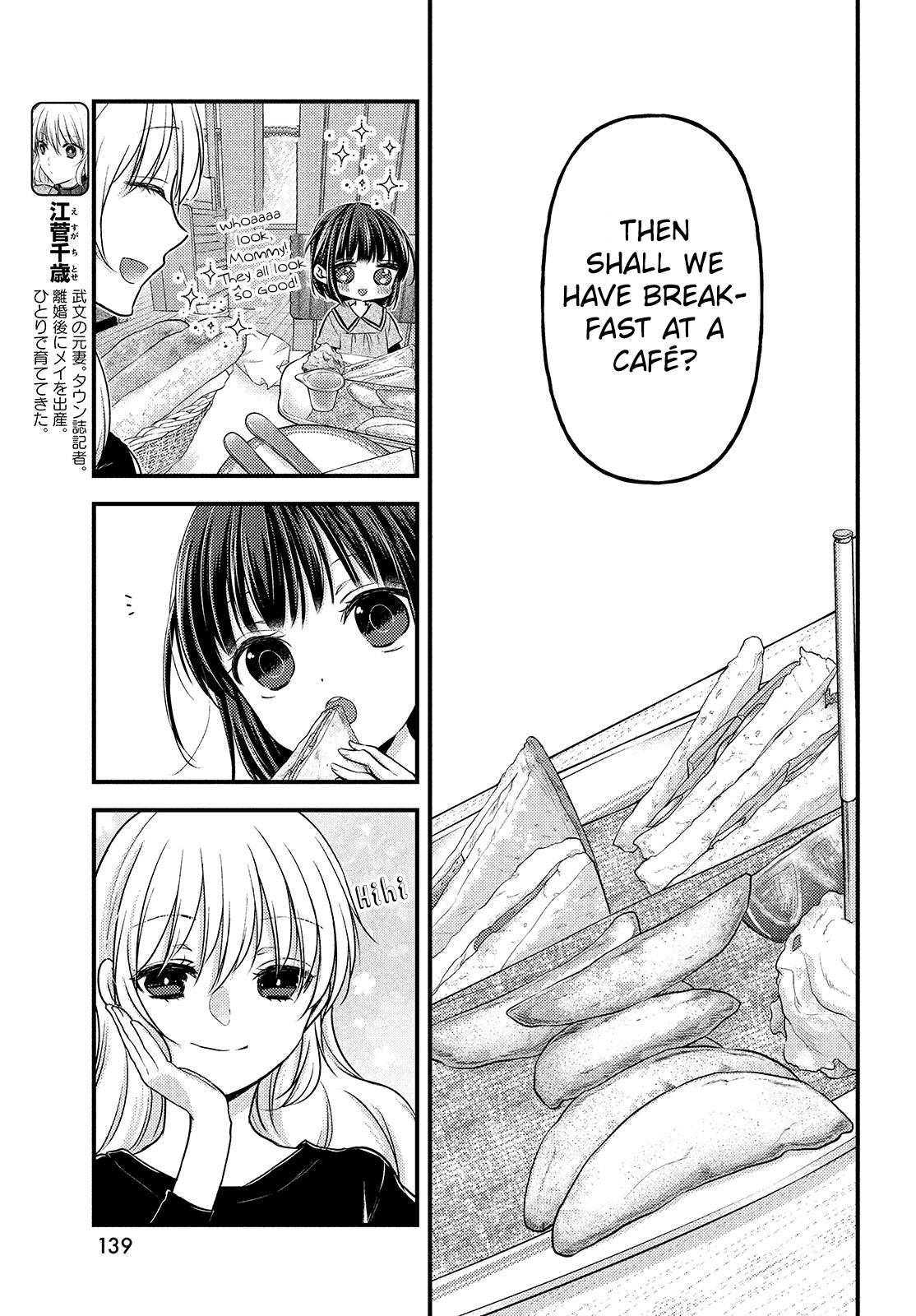 Read We Were Living Apart So Let S Start My Family Again EN Manga Online