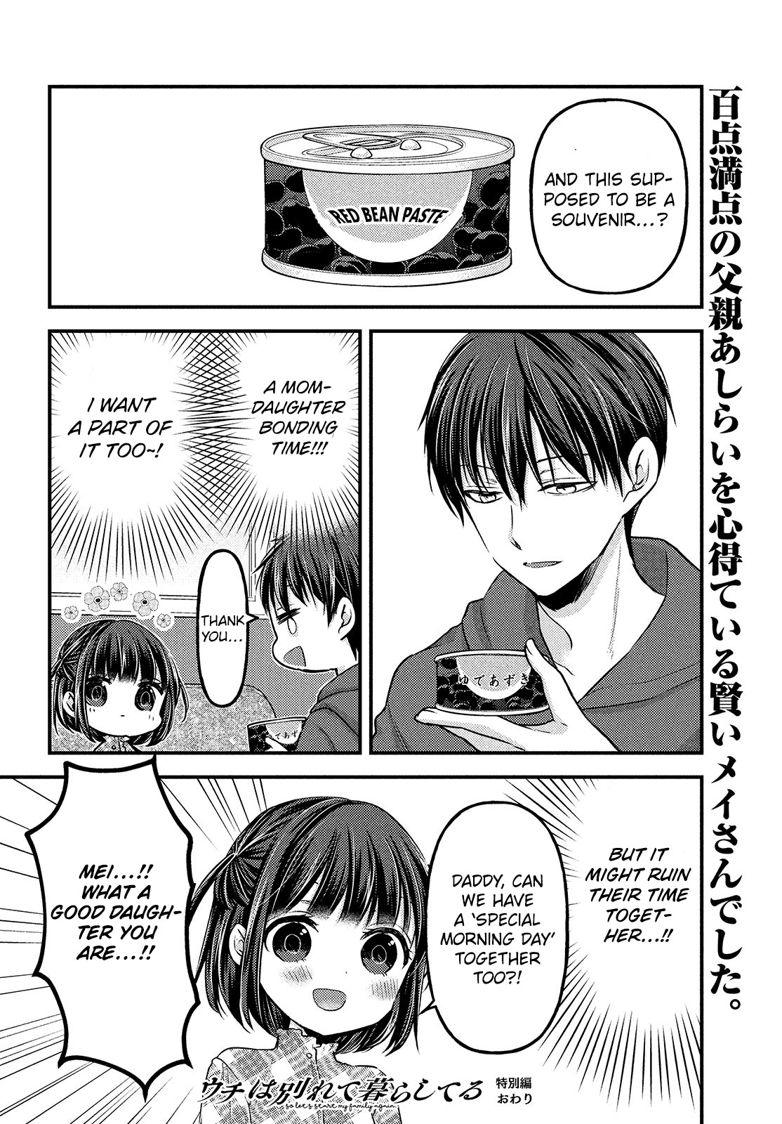 Read We Were Living Apart So Let S Start My Family Again EN Manga Online