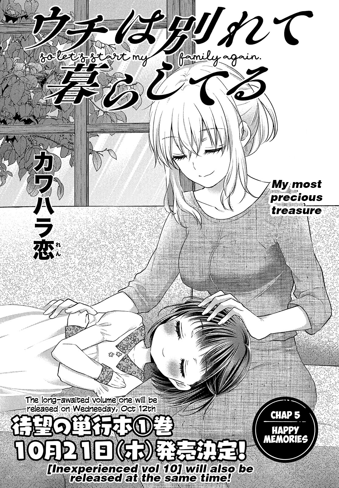 Read We Were Living Apart So Let S Start My Family Again EN Manga Online