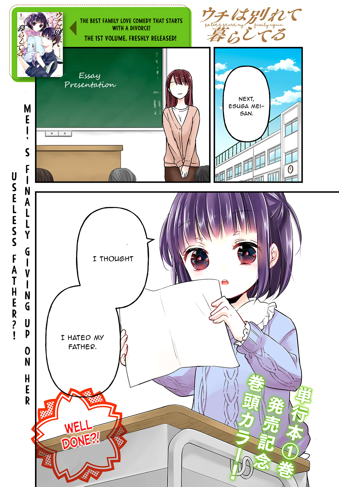 Read We Were Living Apart So Let S Start My Family Again EN Manga Online
