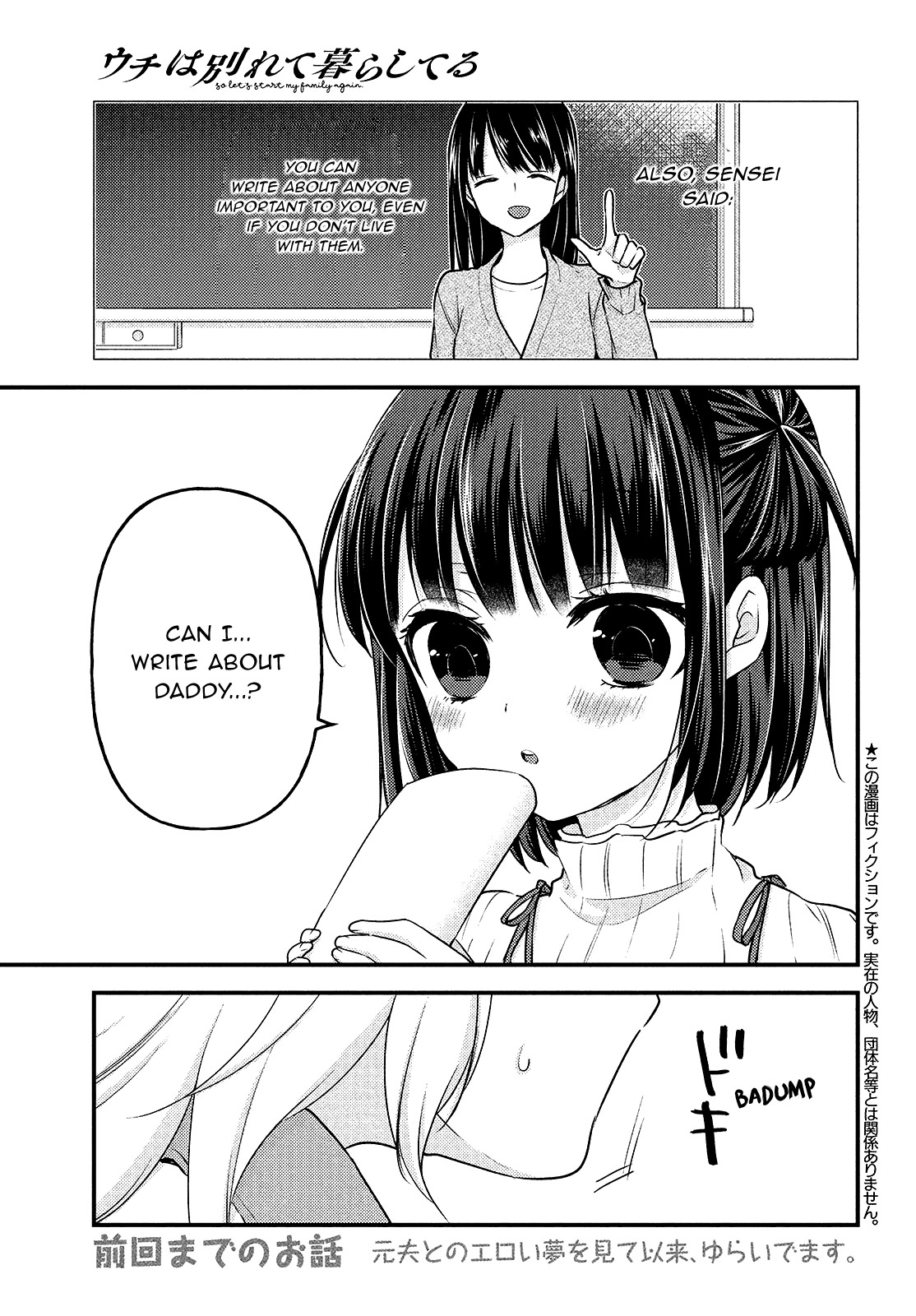 Read We Were Living Apart So Let S Start My Family Again EN Manga Online