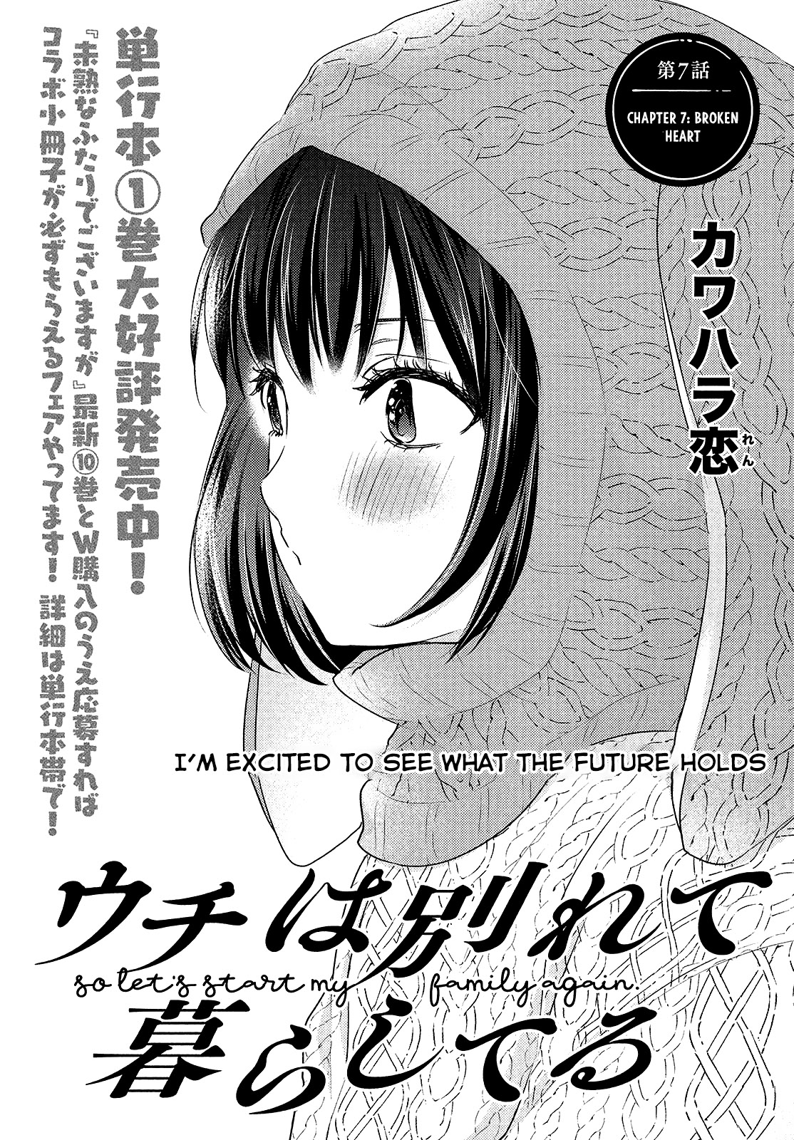 Read We Were Living Apart So Let S Start My Family Again EN Manga Online