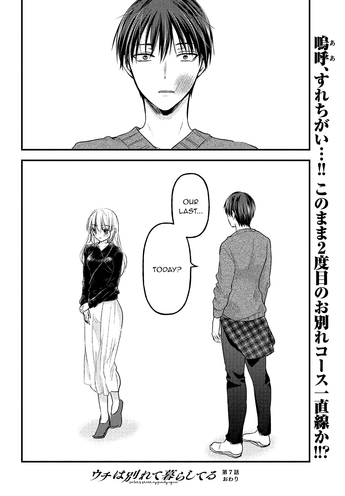 Read We Were Living Apart So Let S Start My Family Again EN Manga Online