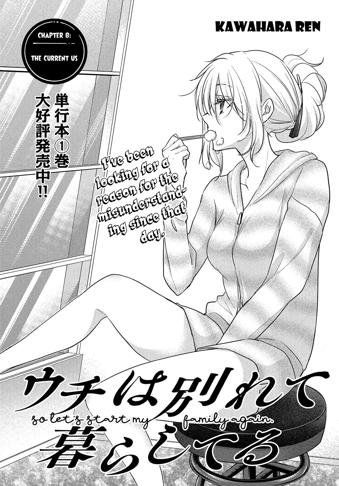 Read We Were Living Apart So Let S Start My Family Again EN Manga Online