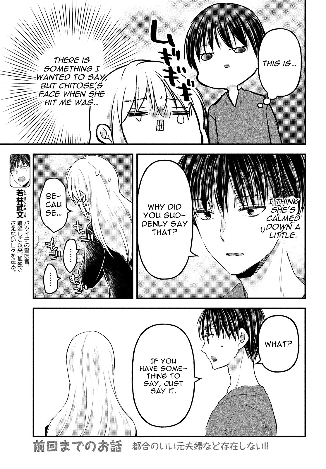 Read We Were Living Apart So Let S Start My Family Again EN Manga Online