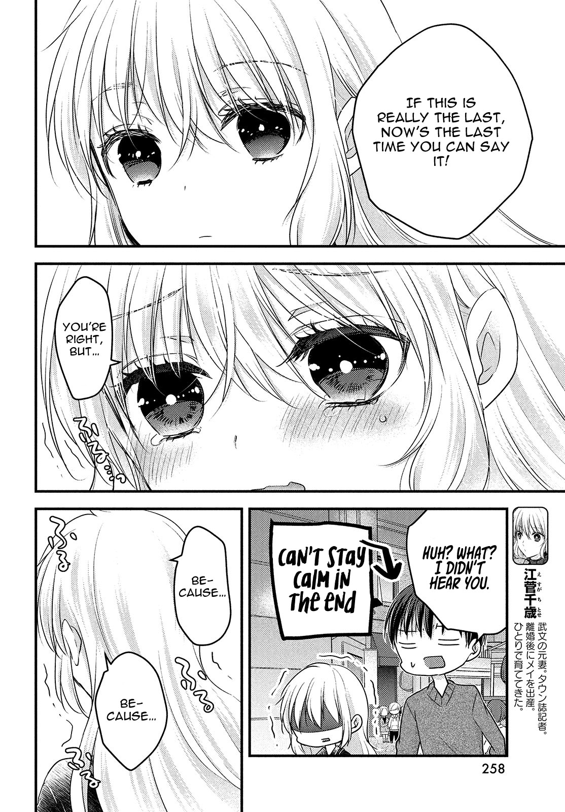 Read We Were Living Apart So Let S Start My Family Again EN Manga Online