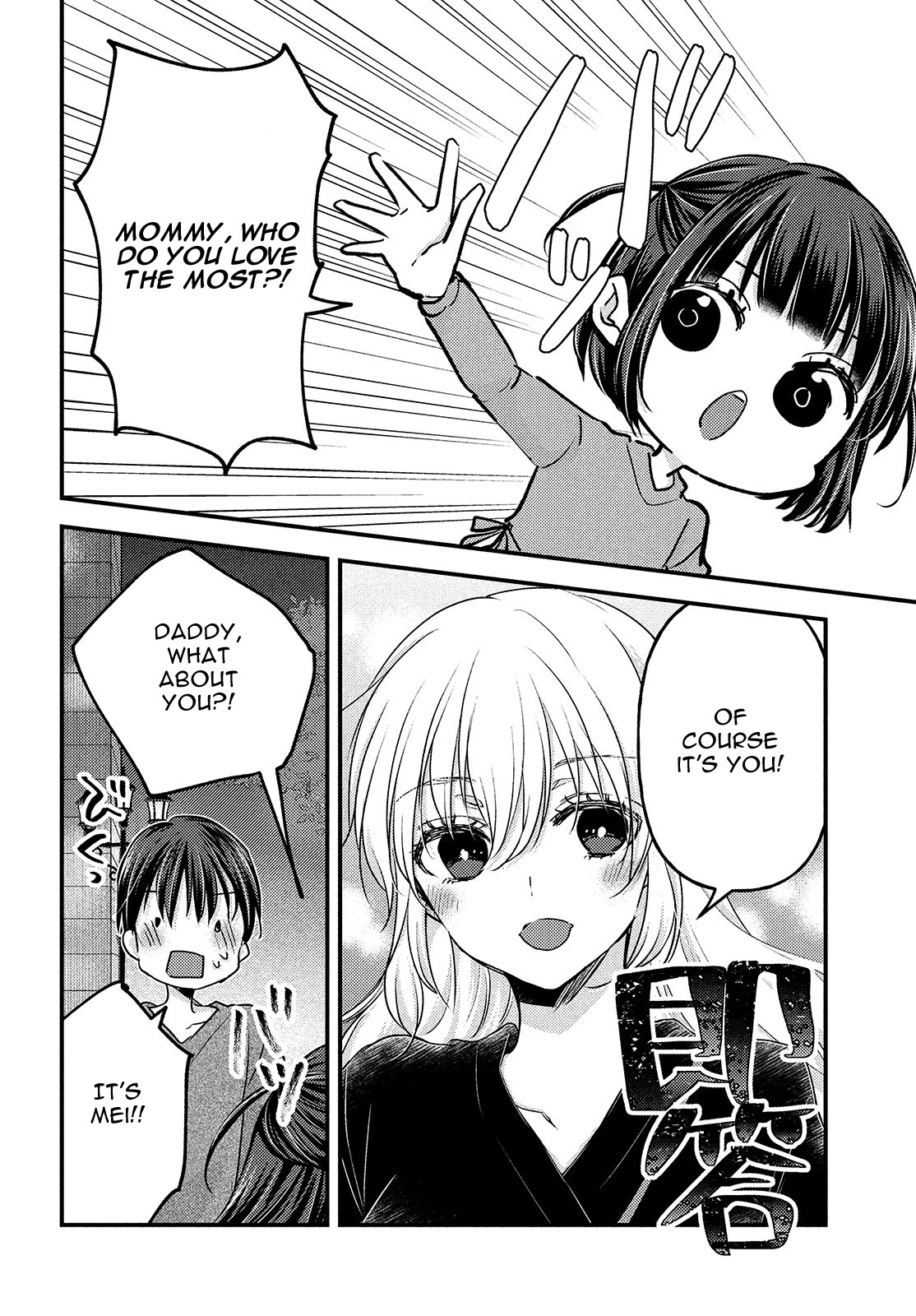 Read We Were Living Apart So Let S Start My Family Again EN Manga Online