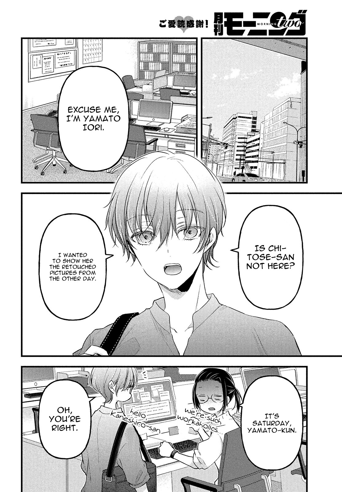 Read We Were Living Apart So Let S Start My Family Again EN Manga Online