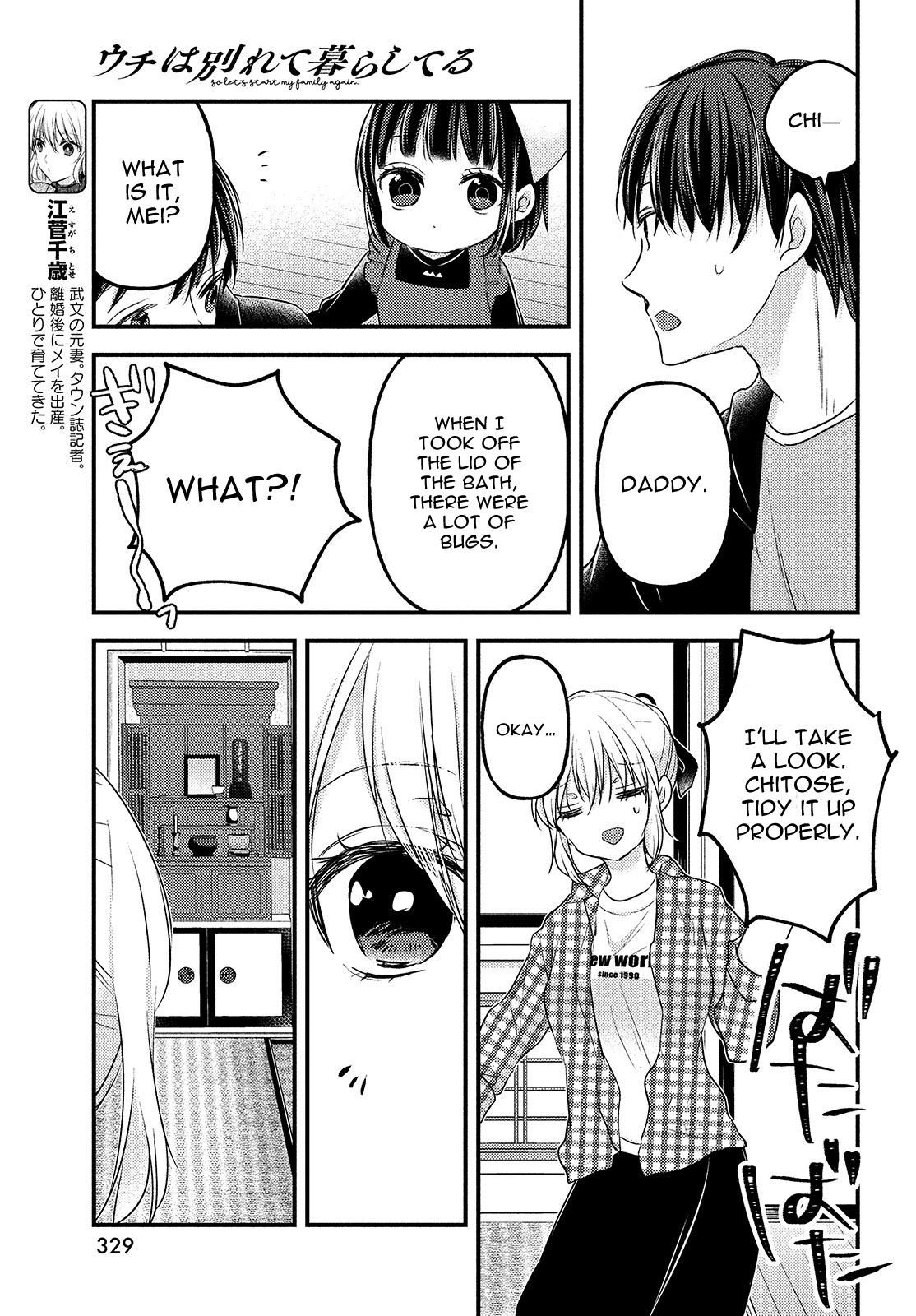 Read We Were Living Apart So Let S Start My Family Again EN Manga Online