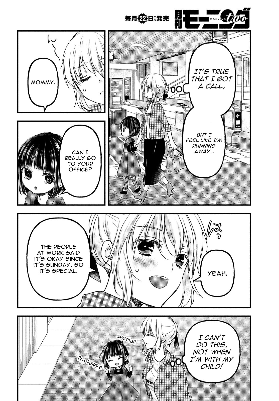 Read We Were Living Apart So Let S Start My Family Again EN Manga Online