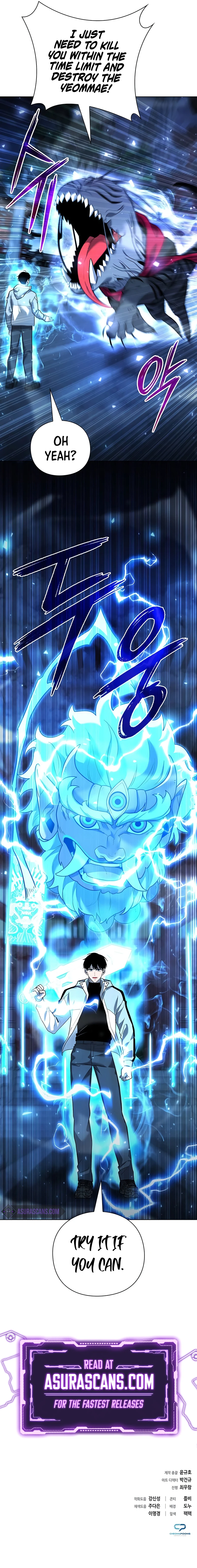 Read Weapon Maker EN Manga Online