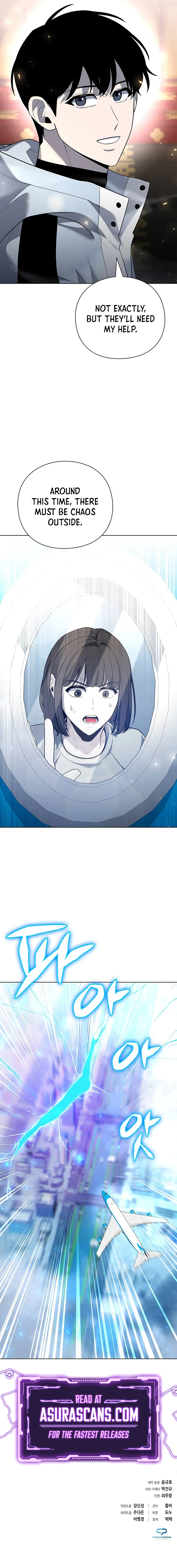Read Weapon Maker EN Manga Online