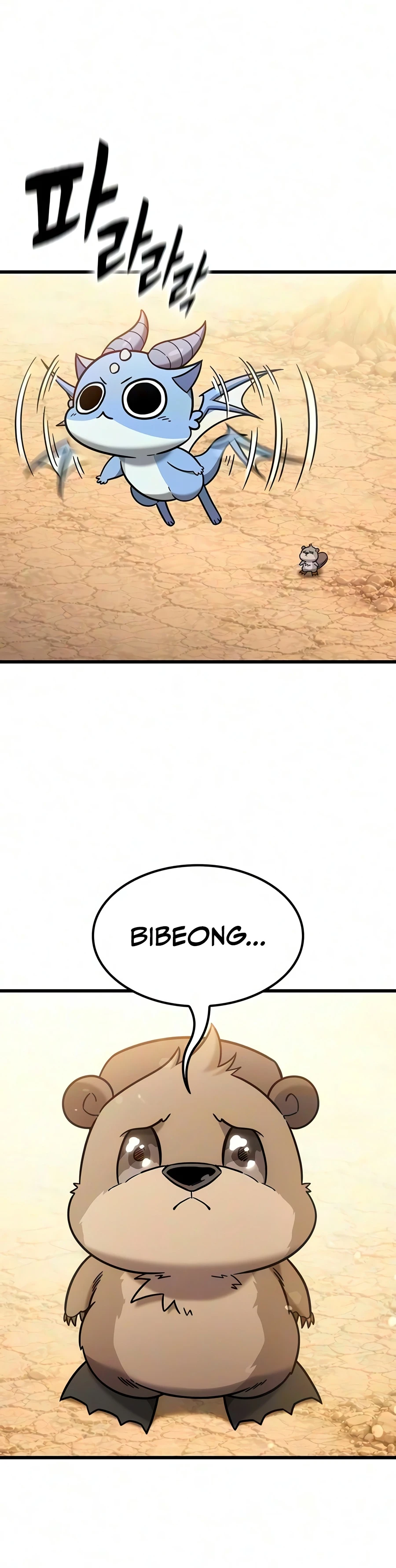 Read What A Bountiful Harvest Demon Lord EN Manga Online