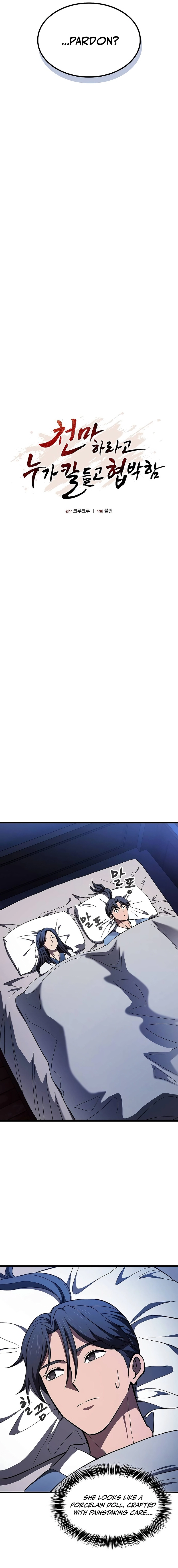 Read Who’s threatening you with a knife to make you a Heavenly Demon EN Manga Online