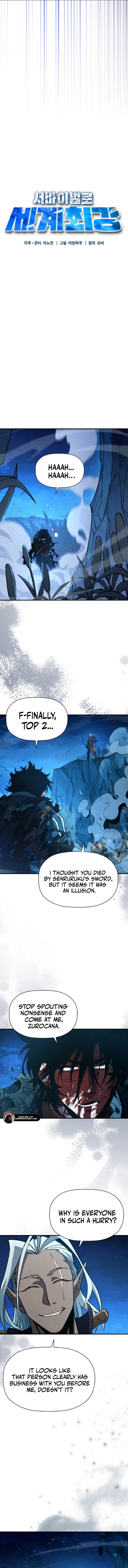 Read World’s Strongest Survivor EN Manga Online