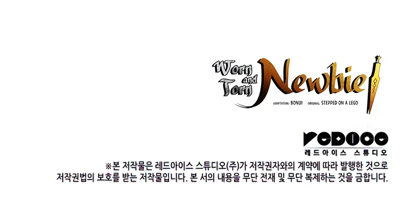 Read Worn And Torn Newbie EN Manga Online